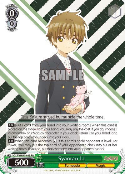 Syaoran Li