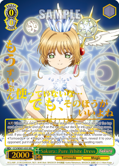 Sakura: Pure White Dress