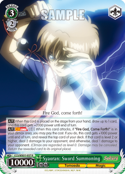 Syaoran: Sword Summoning