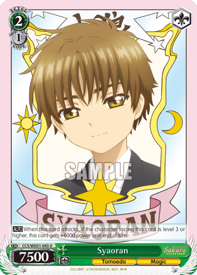 Syaoran