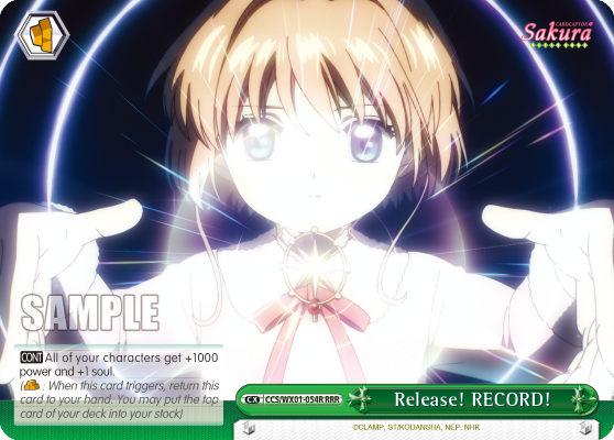 Release! RECORD!