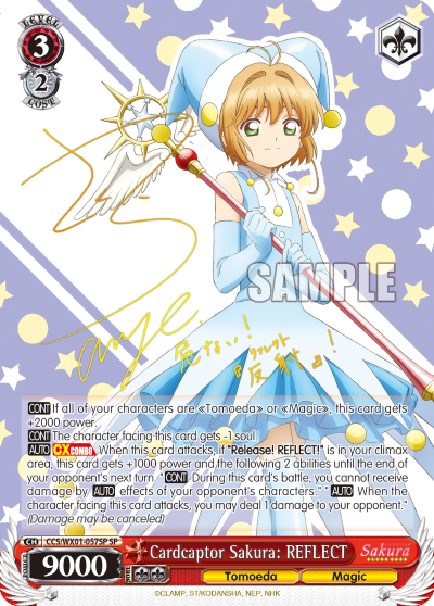 Cardcaptor Sakura: REFLECT