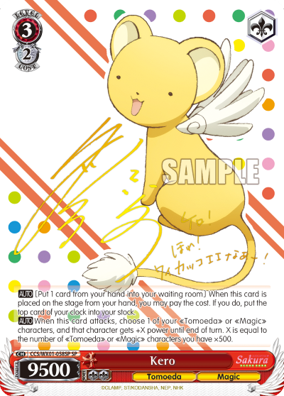 Kero