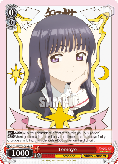 Tomoyo