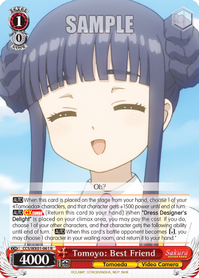 Tomoyo: Best Friend