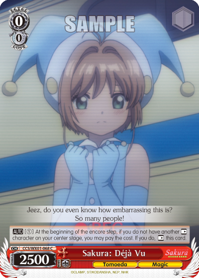 Sakura: D?j? Vu