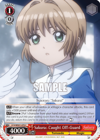Sakura: Caught Off-Guard