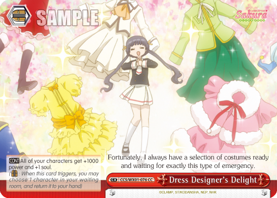 Dress Designer's Delight