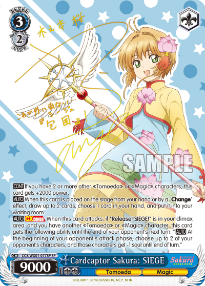 Cardcaptor Sakura: SIEGE