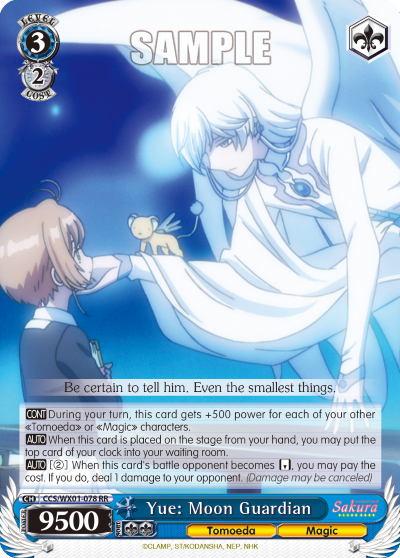 Yue: Moon Guardian