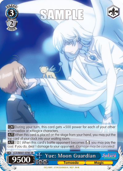 Yue: Moon Guardian
