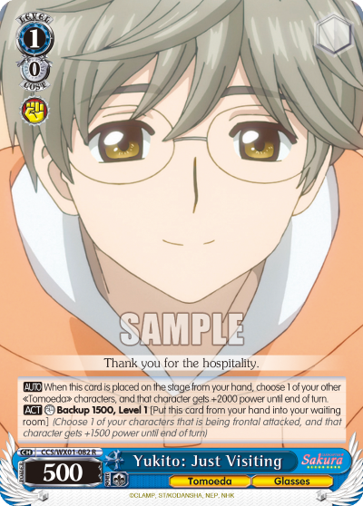 Yukito: Just Visiting