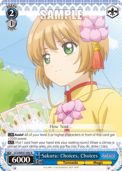 Sakura: Choices, Choices