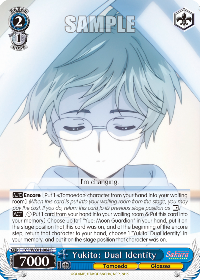 Yukito: Dual Identity