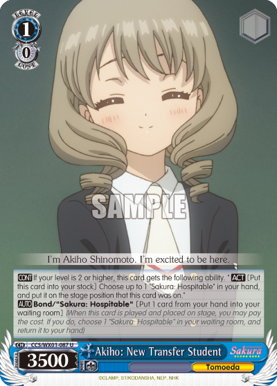 Akiho: New Transfer Student