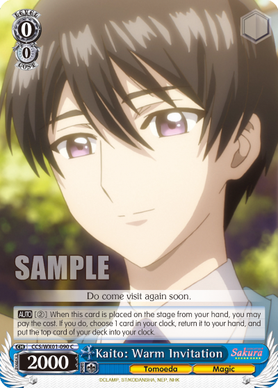 Kaito: Warm Invitation