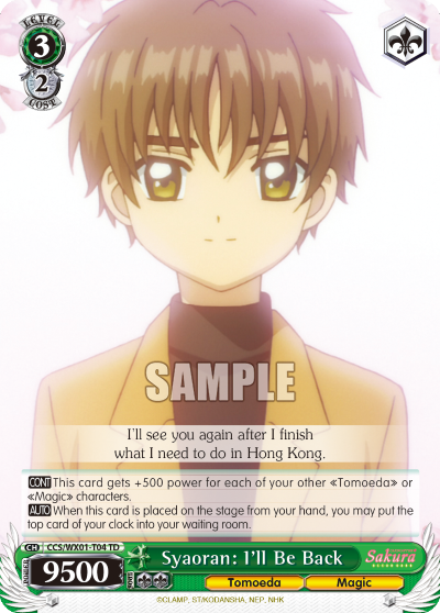 Syaoran: I'll Be Back
