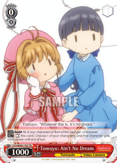 Tomoyo: Ain't No Dream