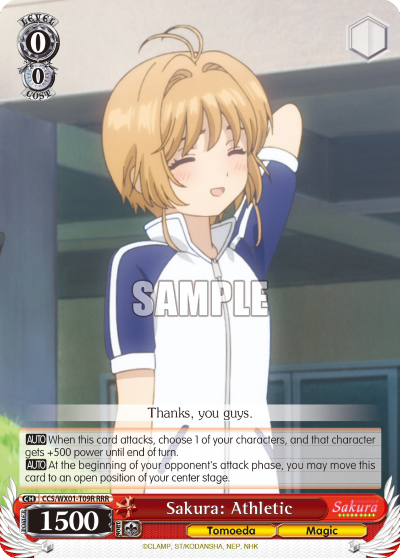 Sakura: Athletic