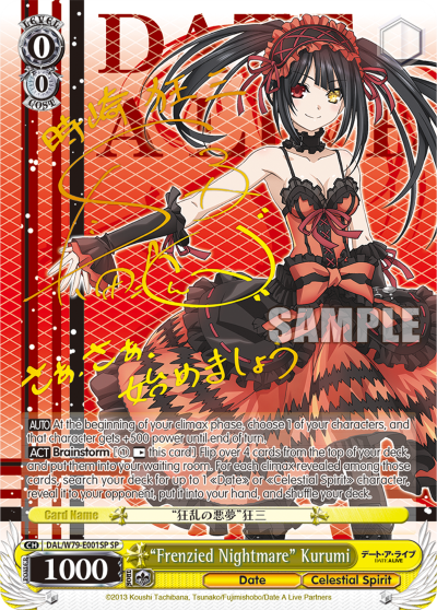 "Frenzied Nightmare" Kurumi
