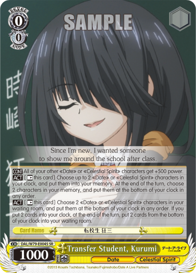 Transfer Student, Kurumi