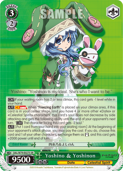 Yoshino & Yoshinon
