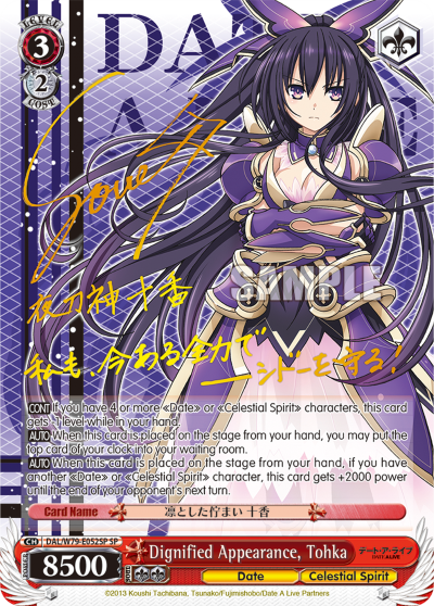 Dignified Appearance, Tohka