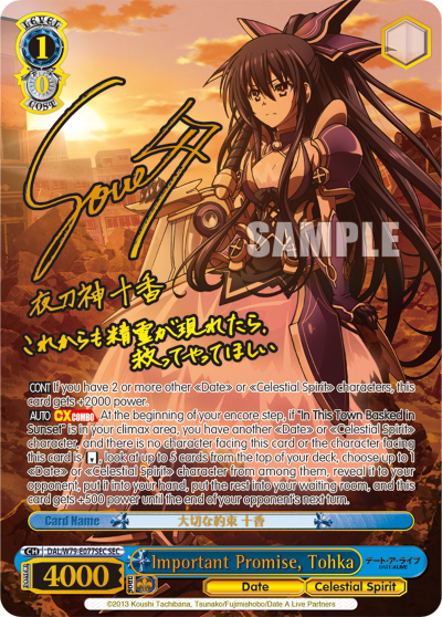 Important Promise, Tohka