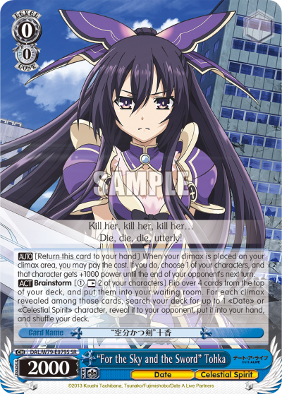 "For the Sky and the Sword" Tohka