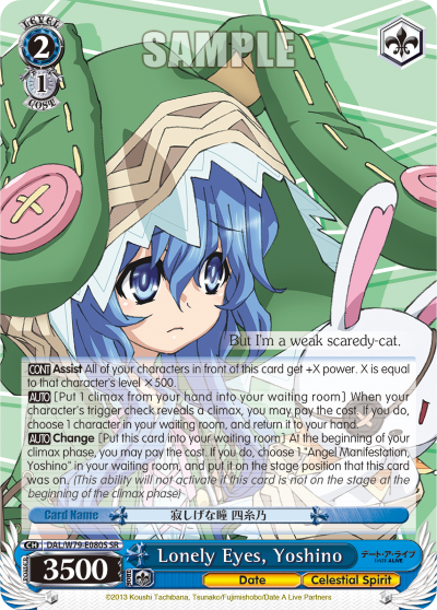 Lonely Eyes, Yoshino