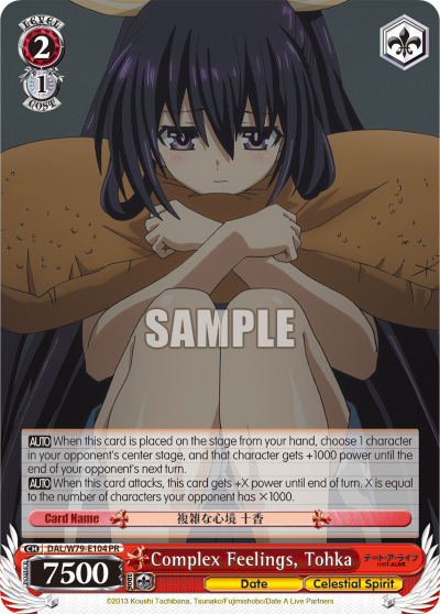 Complex Feelings, Tohka