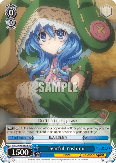 Fearful Yoshino