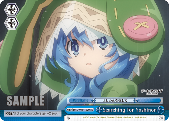 Searching for Yoshinon