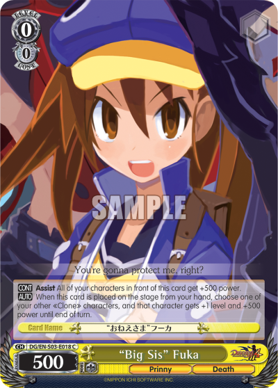 “Big Sis” Fuka