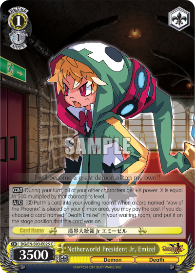 Netherworld President Jr, Emizel