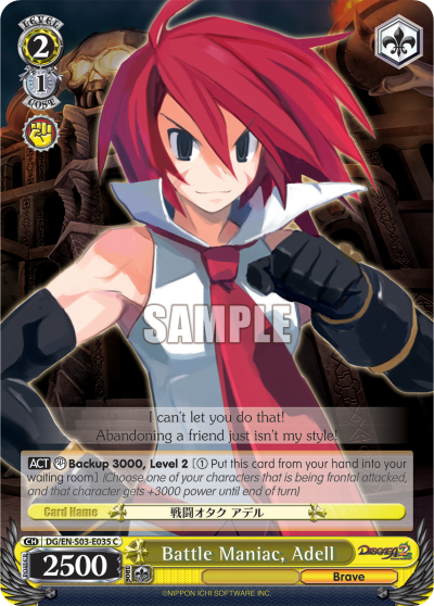 Battle Maniac, Adell