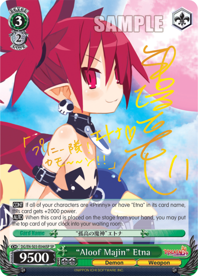 “Aloof Majin” Etna