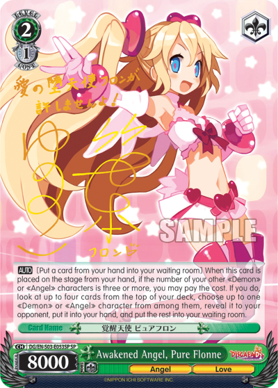 Awakened Angel, Pure Flonne