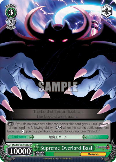 Supreme Overlord Baal