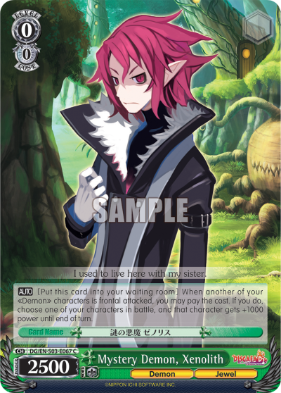 Mystery Demon, Xenolith