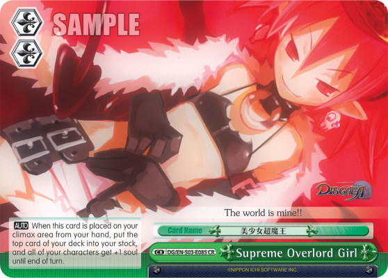 Supreme Overlord Girl