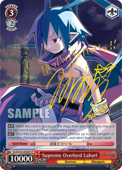 Supreme Overlord Laharl