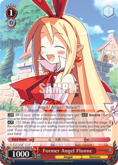 Former Angel Flonne