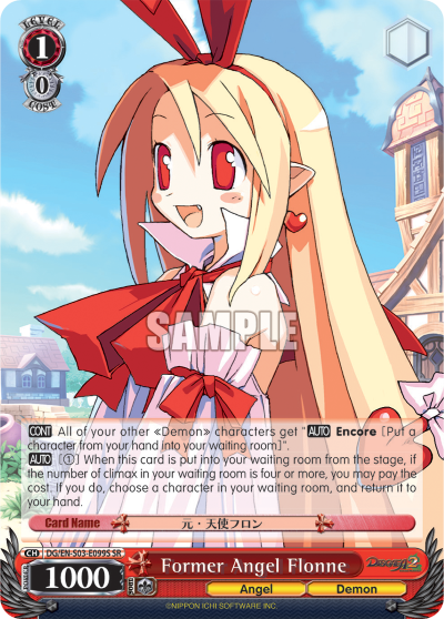 Former Angel Flonne