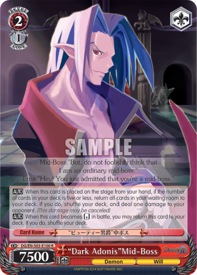 “Dark Adonis”Mid-Boss