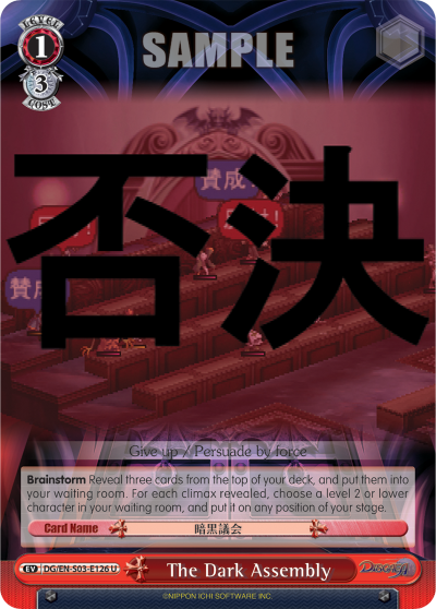 The Dark Assembly DG/EN-S03-E126