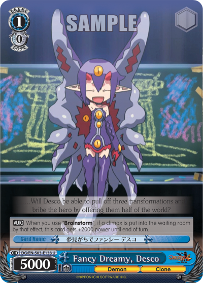 Fancy Dreamy, Desco DG/EN-S03-E138