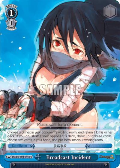 Broadcast Incident DG/EN-S03-E159