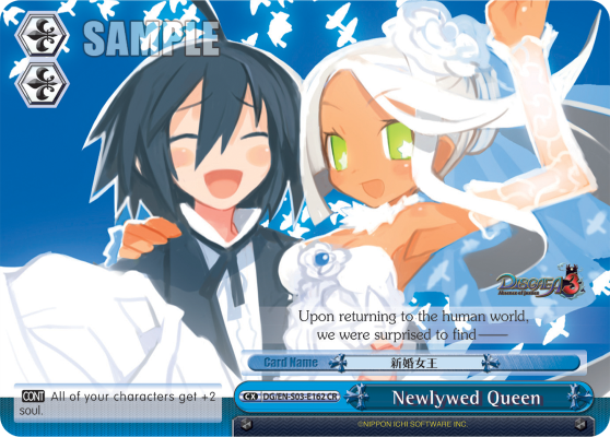 Newlywed Queen DG/EN-S03-E162
