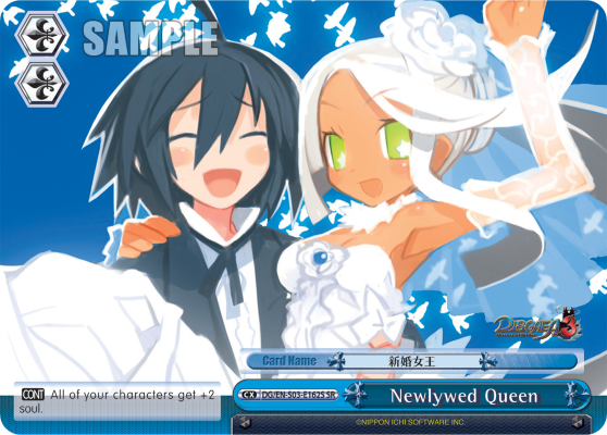Newlywed Queen DG/EN-S03-E162S